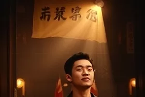 《山那边没有信号》山脊上信号塔的剪影