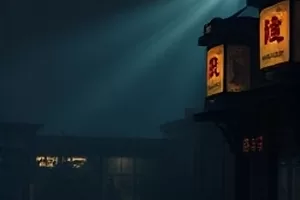 《雾港第七码头》集装箱堆场在清晨的俯拍场景