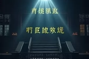 《半页航海图》泛黄图纸与罗盘的静物特写