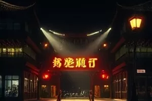 《盐粒与潮汐》盐田水道在晨光中的俯视图